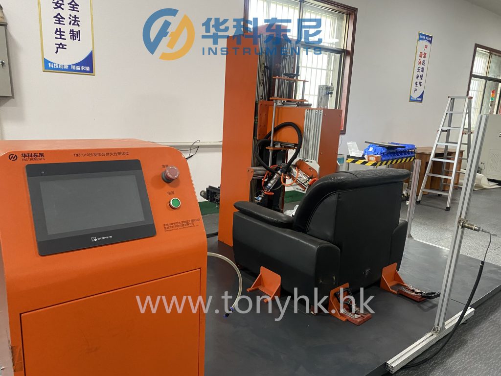 Sofa Durability Testing Machine TNJ-010