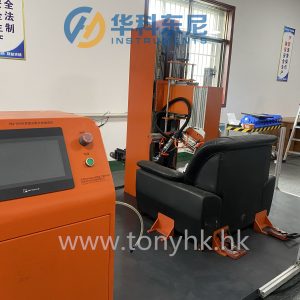 Sofa Durability Testing Machine TNJ-010