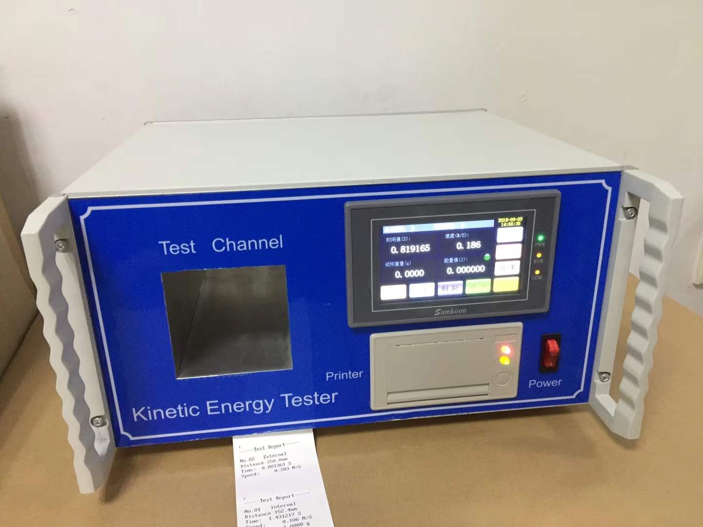 Toy Kinetic Energy Tester is used to detect the maximum kinetic energy generated by the fired bullets of Projectile toys or the launched bows.