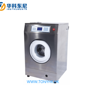 ISO 6330 Fully Automatic Shrinkage Test Wash Machine
