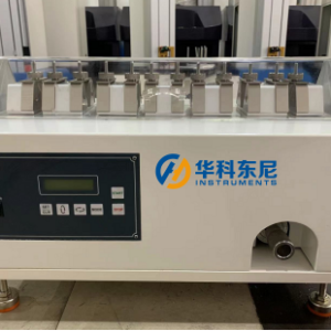 Leather Flexing Tester HTX-020 is used to assess the tendency of all type of shoe upper materials such as leather, poromeric, fabrics, plastic-coated fabrics