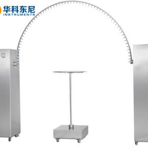 IPX3/4 Oscillating Tube Test DeviceWT-04