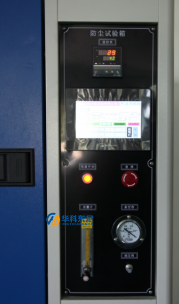 IEC60529 IP5/6X Dust Test Chamber