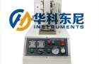 Universal Wear Tester HTF-008