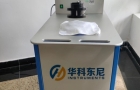 Fully Automatic Fabric Air Permeability Tester HTF-020