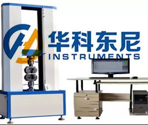 Universal Tensile Testing Machine