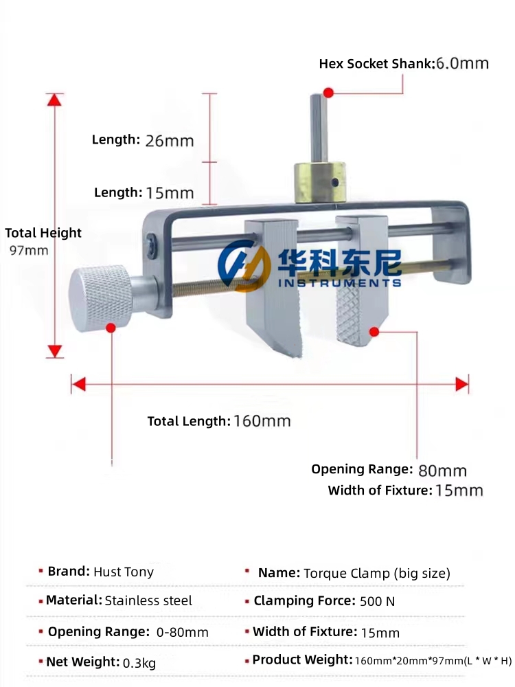 Large Torque Fixture TW-243A-Manufacturer-Hust Tony.Used for clamping the sample during the twist testing.Single screw type,big size.