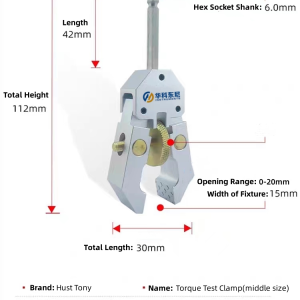 Clamp(middle size)TW-243B-Supplier-Hust Tony.Torque Test for Toys Torque Clamp Middle is the assistant tool for toys torque test.