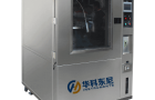 How To Improve The Utilization Rate Of Dust Experiment Box 副本