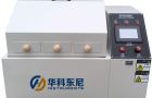 Steam Aging Test Chamber TNJ 044