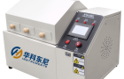 Steam Aging Test Chamber TNJ 044 2