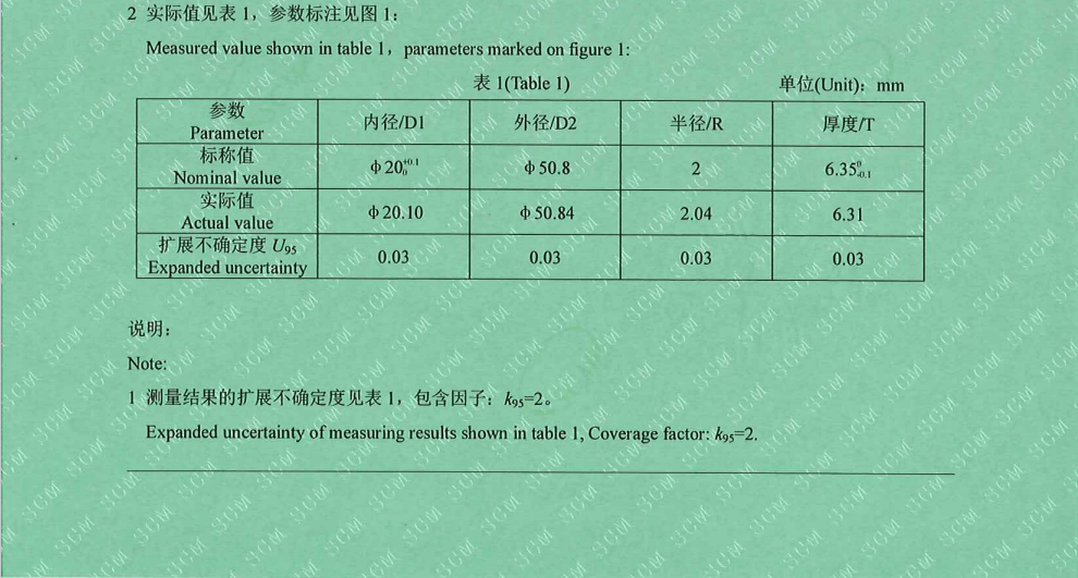 微信图片 202310161610572