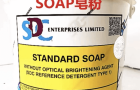 SDCE Standard Soap SDCE Type 1