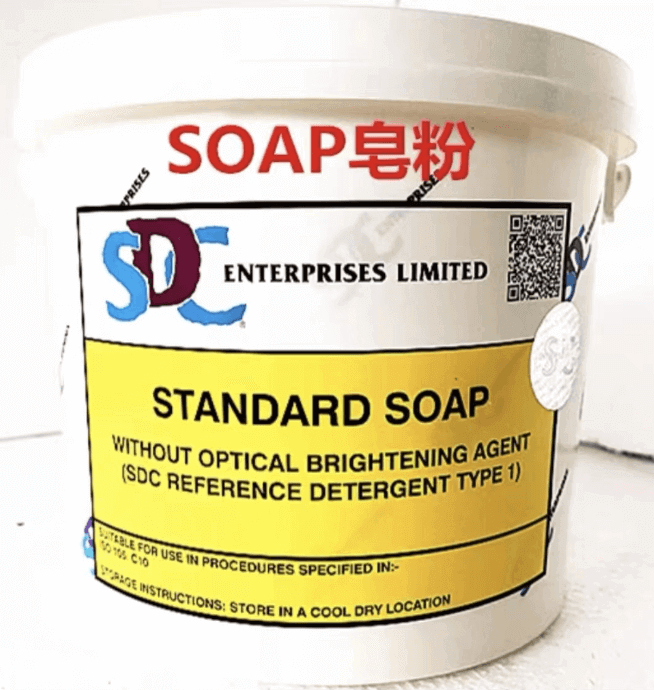 SDCE Standard Soap SDCE Type 1