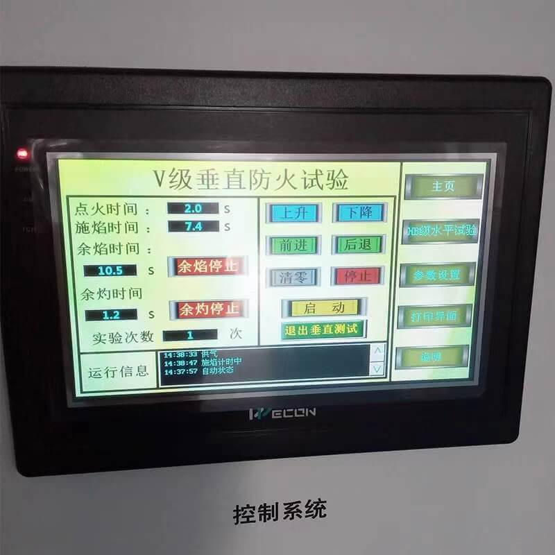 Ul94 Horizontal and Vertical Combustion Tester Function 2